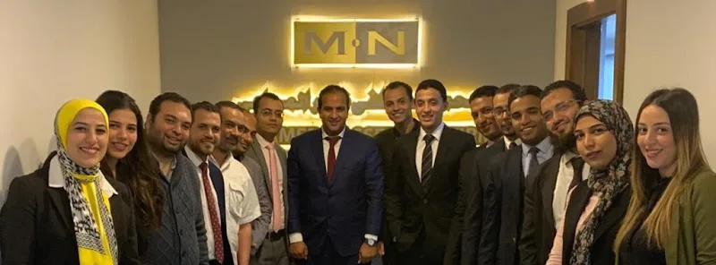 Mohamed Nasser Law Firm - Photo 3