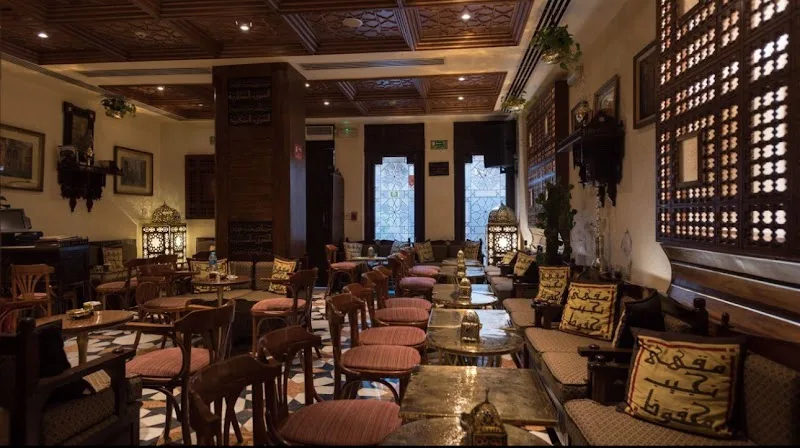 Khan El Khalili Restaurant & Naguib Mahfouz Cafe - Photo 1
