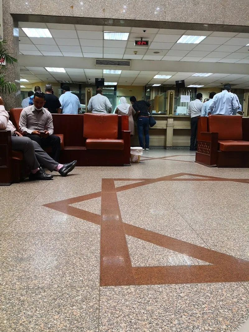 Central Bank of Egypt - Photo 1