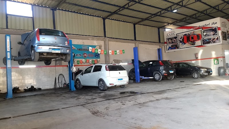 مركز اسكندريه لخدمات السيارات AAMC