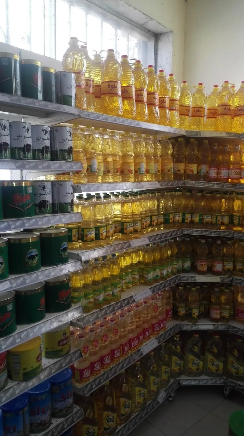 Egyptian Market - Photo 1