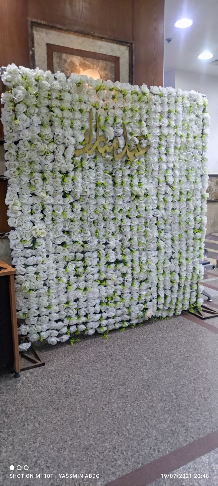 Sahla Medical Center - Photo 2