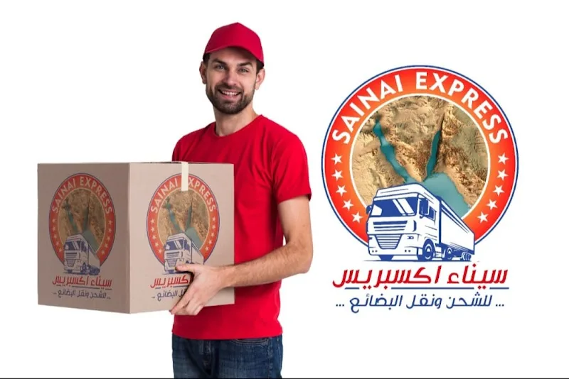 شركه سيناء إكسبريس لخدمات الشحن - صورة 1