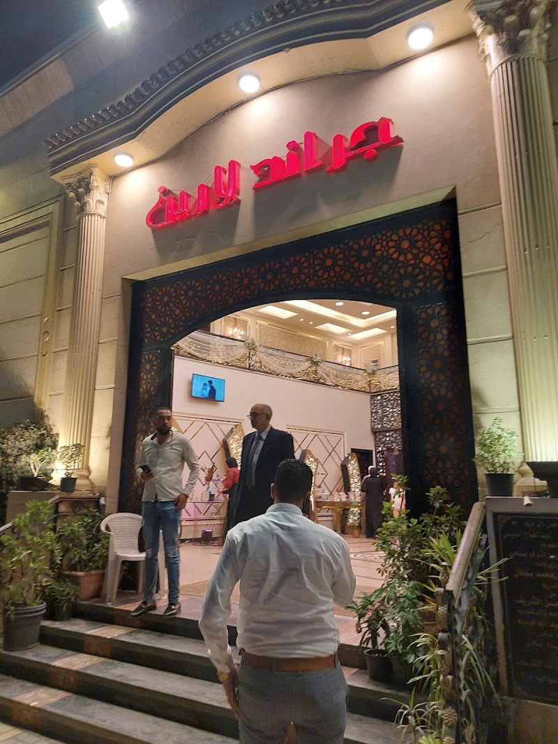 قاعة جراند لارين - GRAND LA REINE - صورة 1