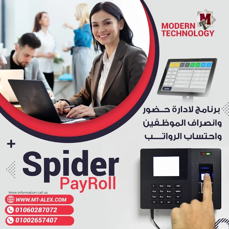 Modern Technology computer services