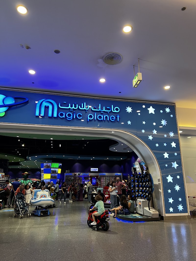 Magic Planet City Centre Alexandria - Photo 1