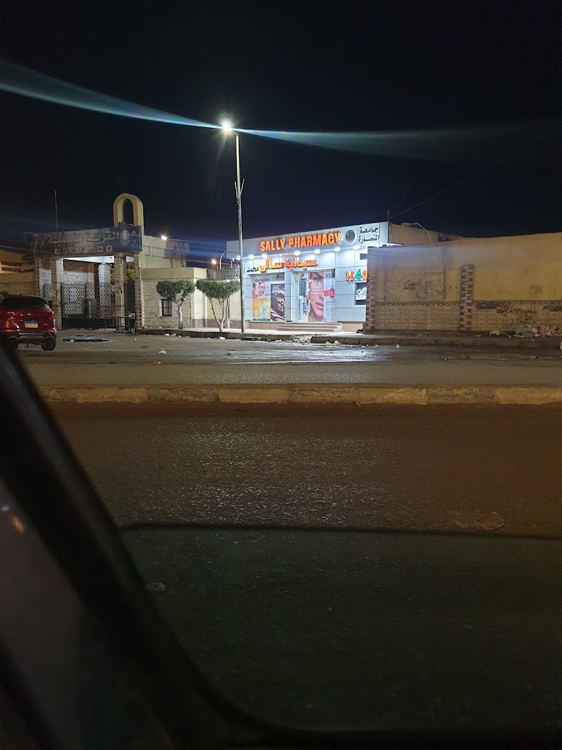 Sally Pharmacy - Photo 2