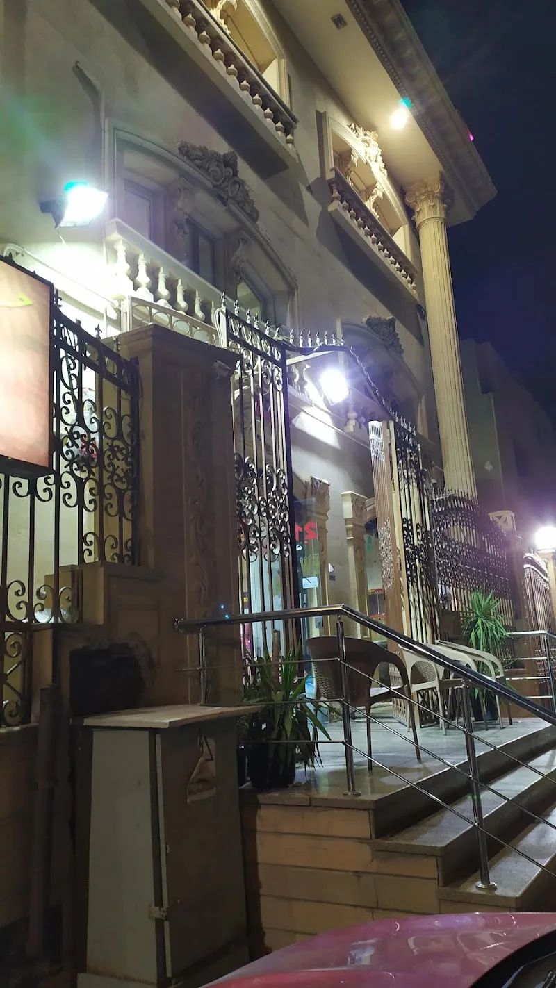 حلوانى المساوى (فرع 15مايو والإدارة بمحافظة القاهرة) - Photo 2