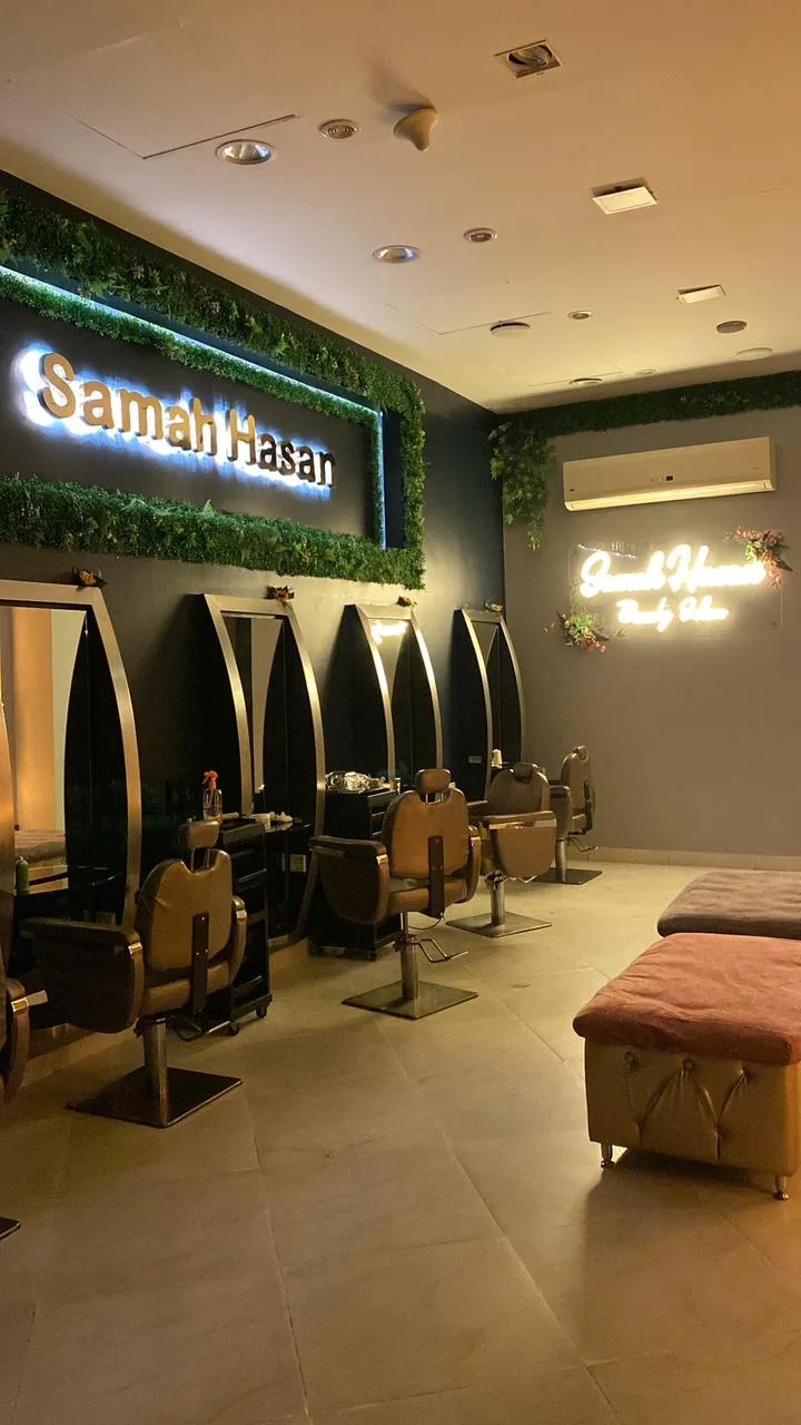 Samah Hasan Beauty Salon & Loreal Acadmey - Photo 2