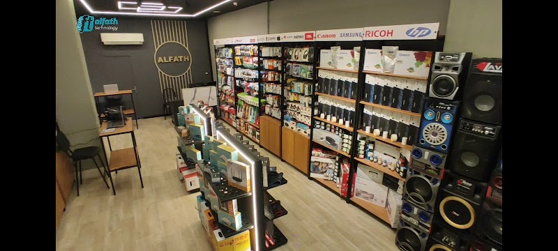 AlFath Technology - الفتح تكنولوجي - صورة 1