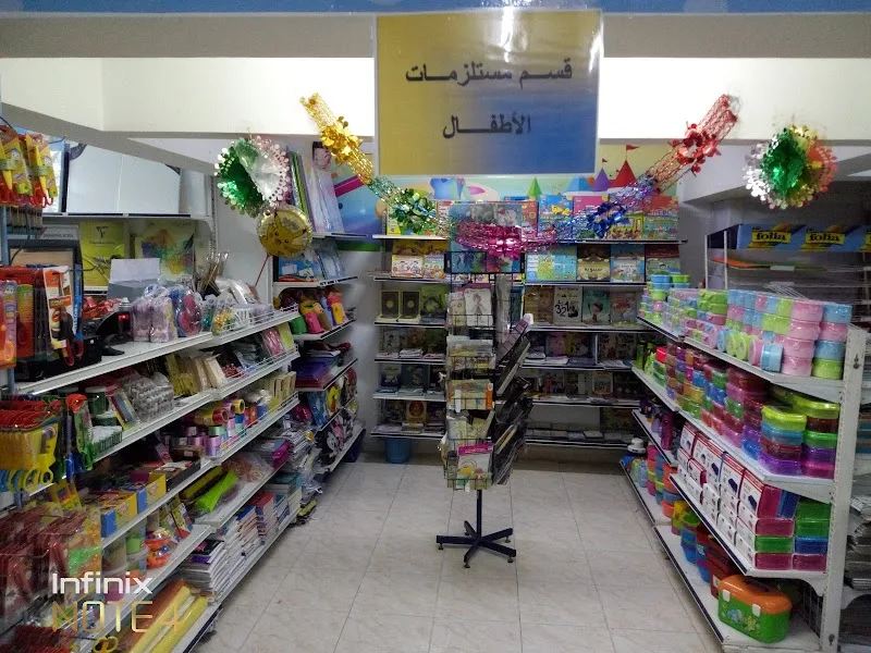 Bernasos - مكتبة برناسوس فرع دمياط - صورة 2