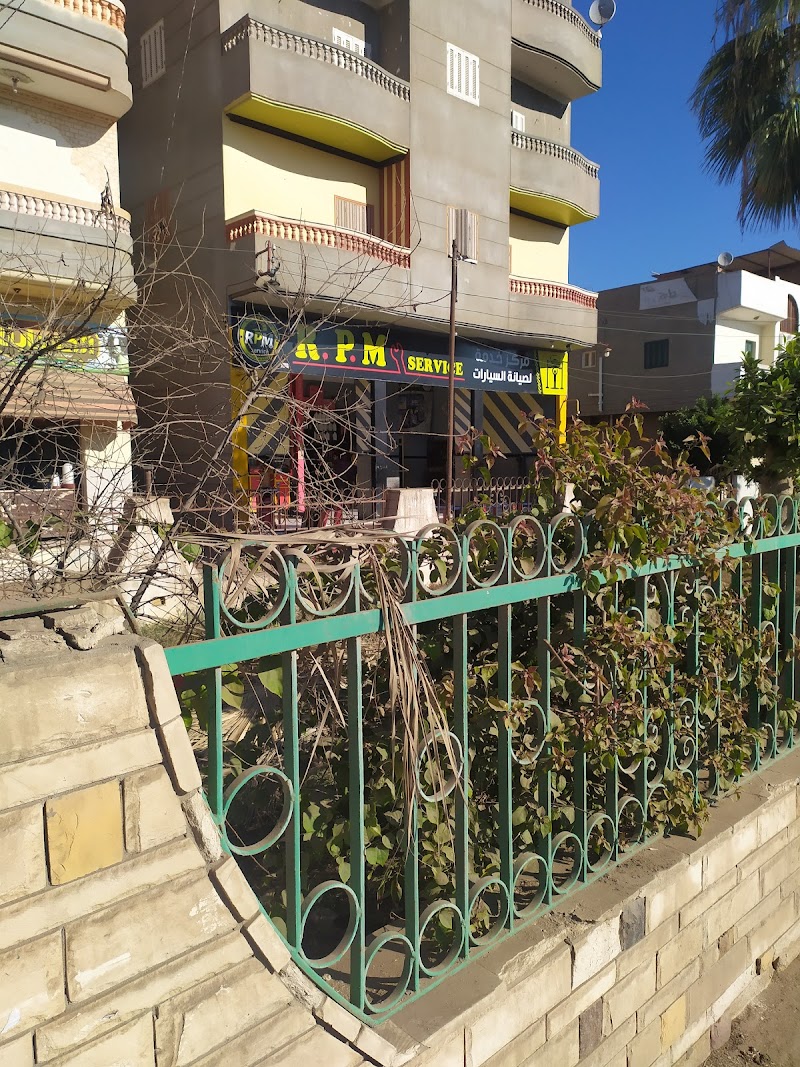 مركز RPM Service لصيانة السيارات - Photo 3