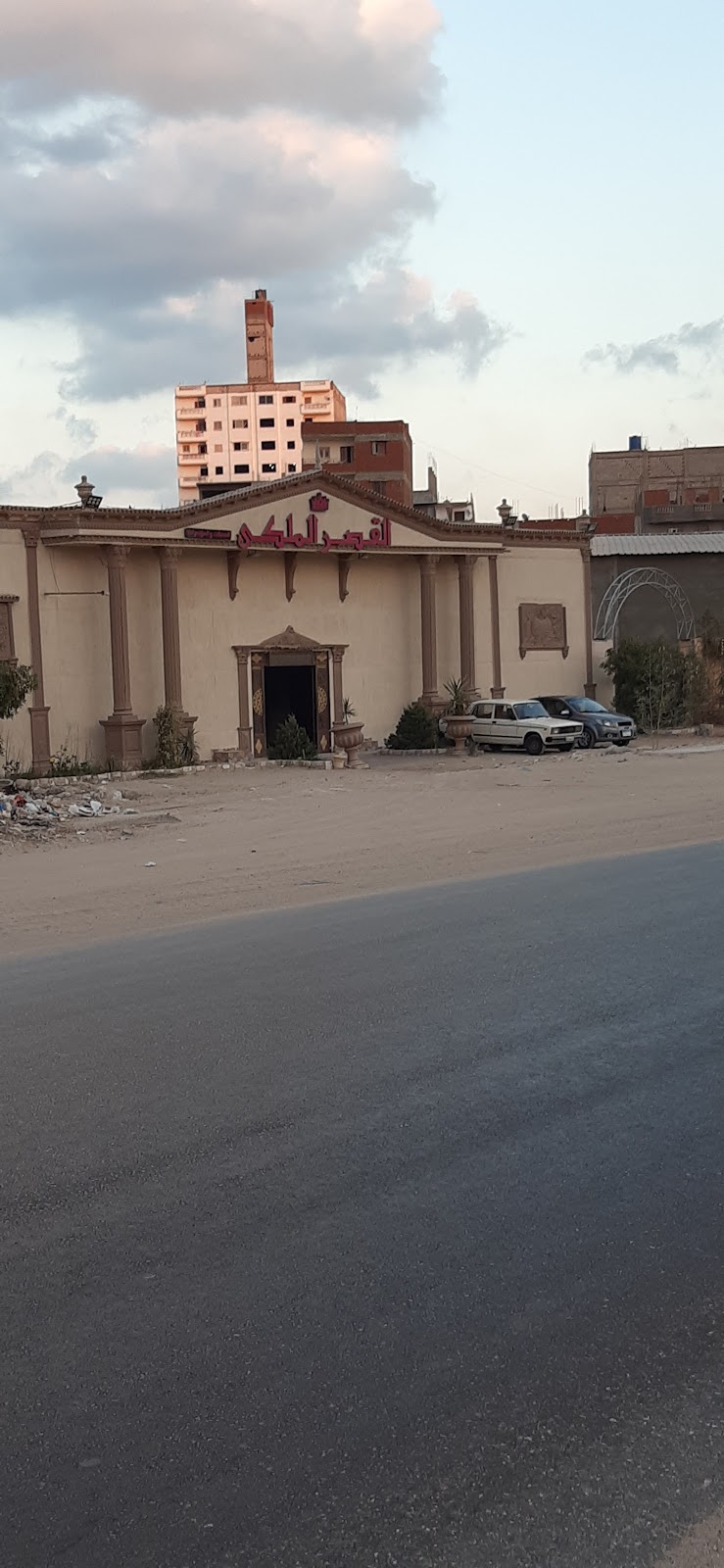 قاعة القصر الملكي - صورة 3