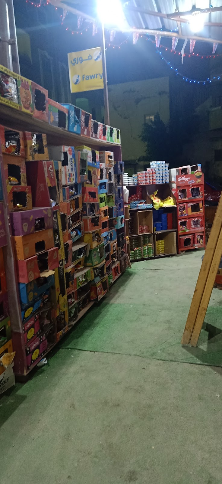 سوبر ماركت اسواق جاد - صورة 3