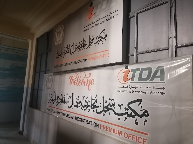 North Cairo Commercial Registration Premium Office