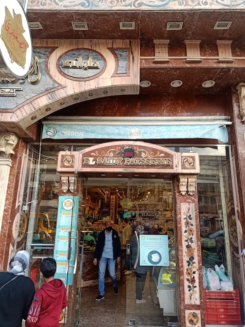 حلواني الصعيدي