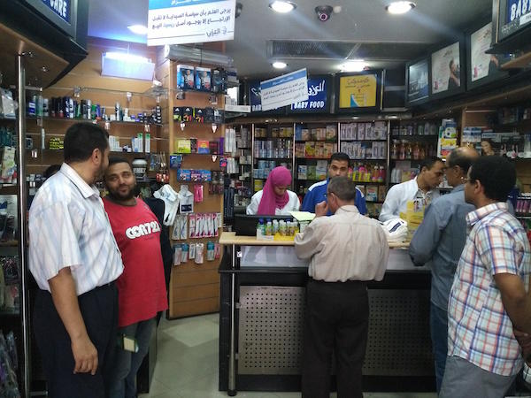 El Ezaby Pharmacy - Photo 3
