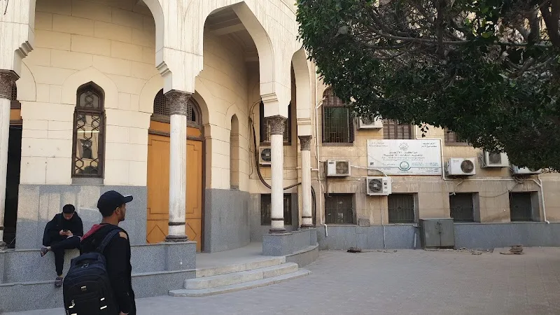 Al-Azhar English Training Centre (AAETC) - Photo 1