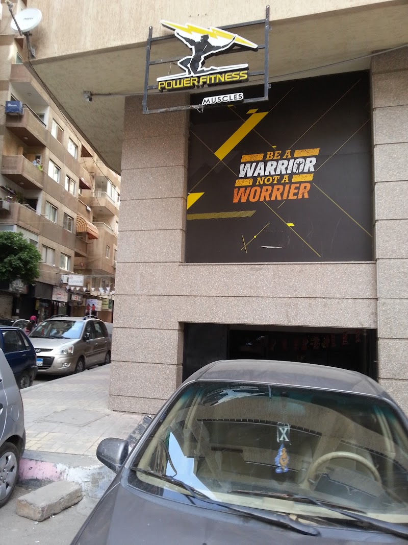 Power Gym Smouha Alexandria - صورة 1