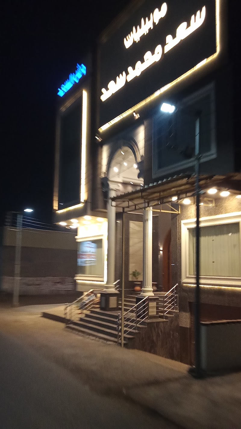 طريق دمرو محلة البرج