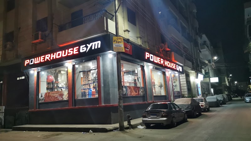 Power House Gym