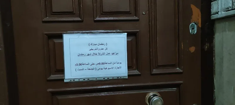 كويست دار النظم والتكنولوجيا المتقدمة - صورة 1