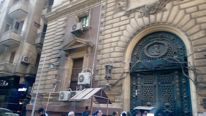 Nasser Social Bank - NSB HQ