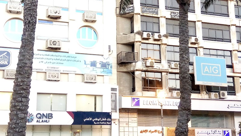 بنك بلوم مصر