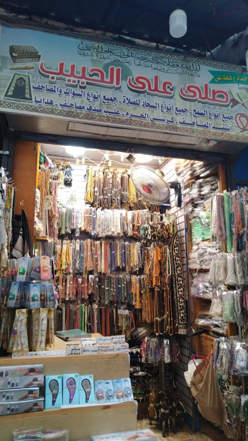 القاهرة