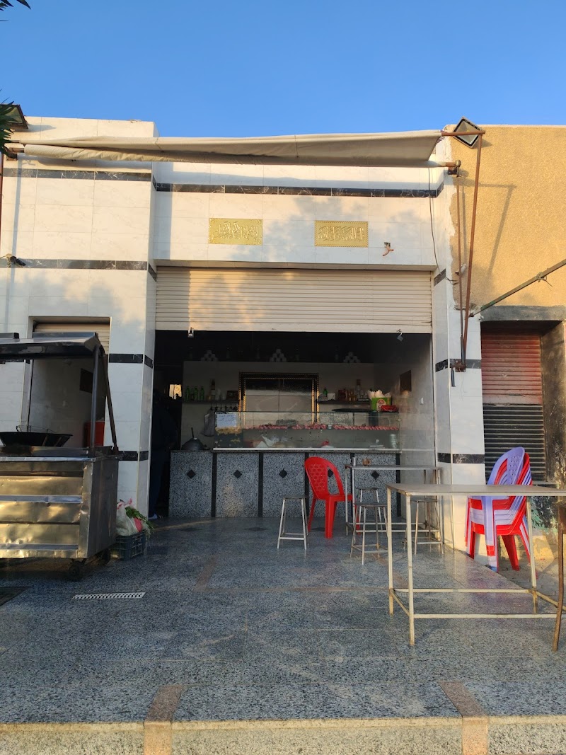 مطعم المدينة المنورة - صورة 1