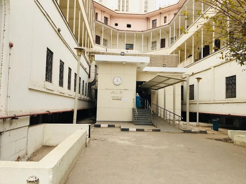 Kasr Al-Aini Hospital - Photo 2