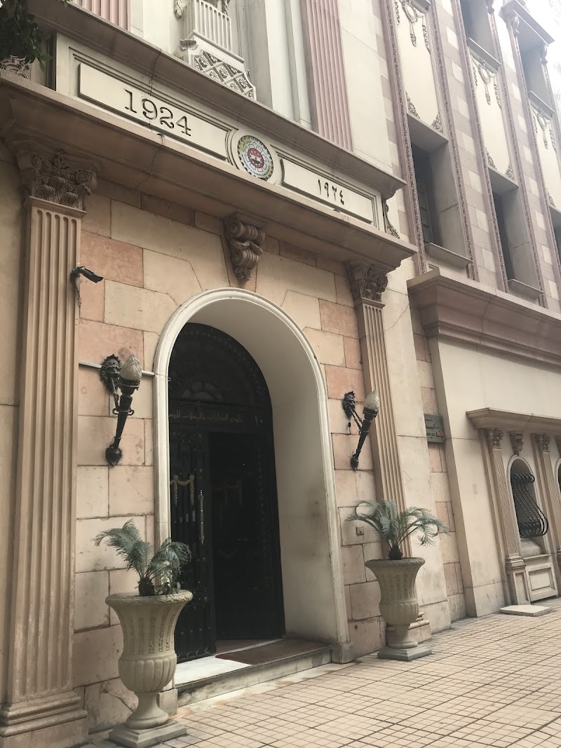 HSBC Downtown Branch - صورة 1