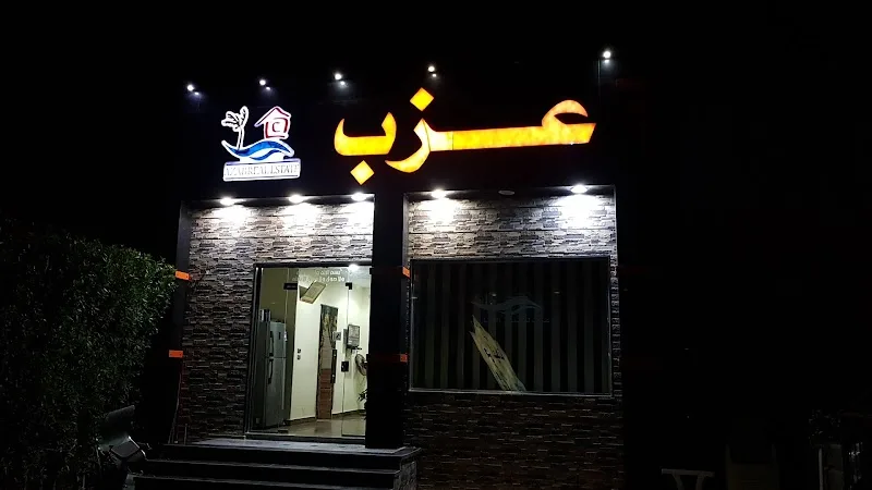 شركة طيبه للتسويق العقارى - صورة 3