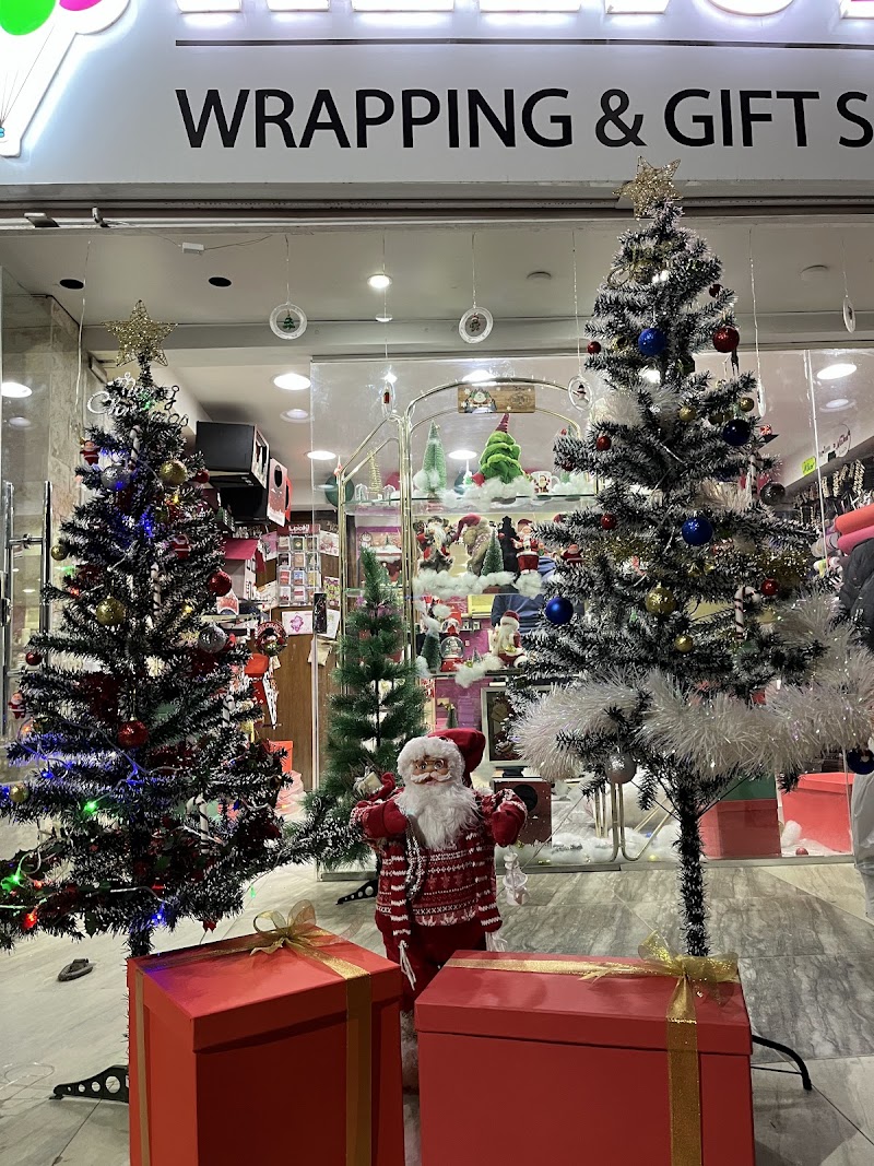 محل هدايا Helium Gift Shop