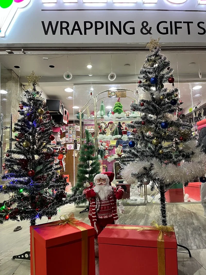 محل هدايا Helium Gift Shop