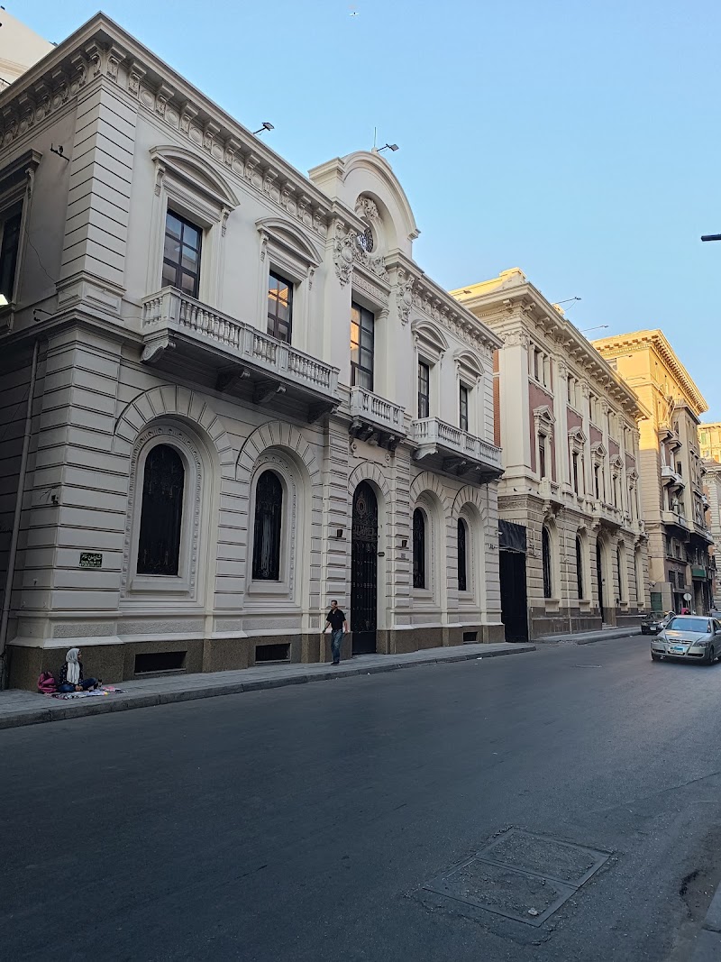 National Bank of Egypt , Salah Salem Branch - Photo 1