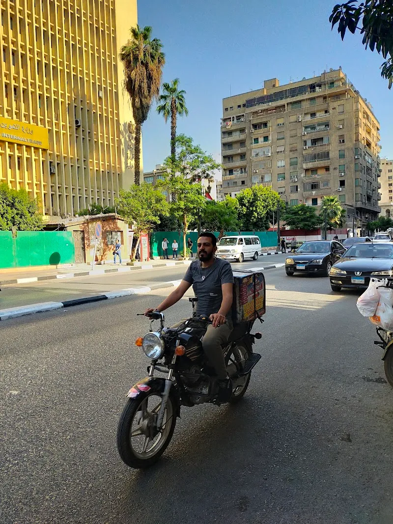 البنك الزراعي المصري - صورة 3