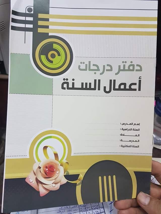 Reap Student Services and Advertising