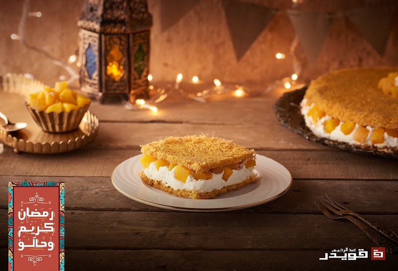 Abdel Rahim Koueider - Photo 1