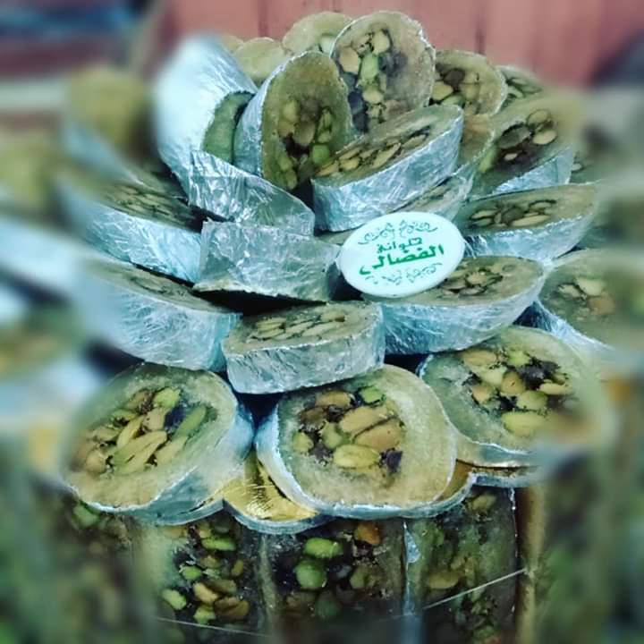 Pate Pastry - Photo 1