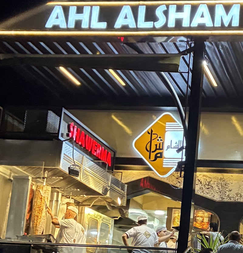 Ahl El-Sham - Photo 2