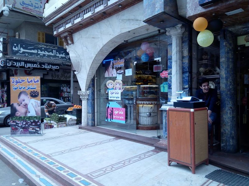 حلواني الصعيدي - سيدى جابر