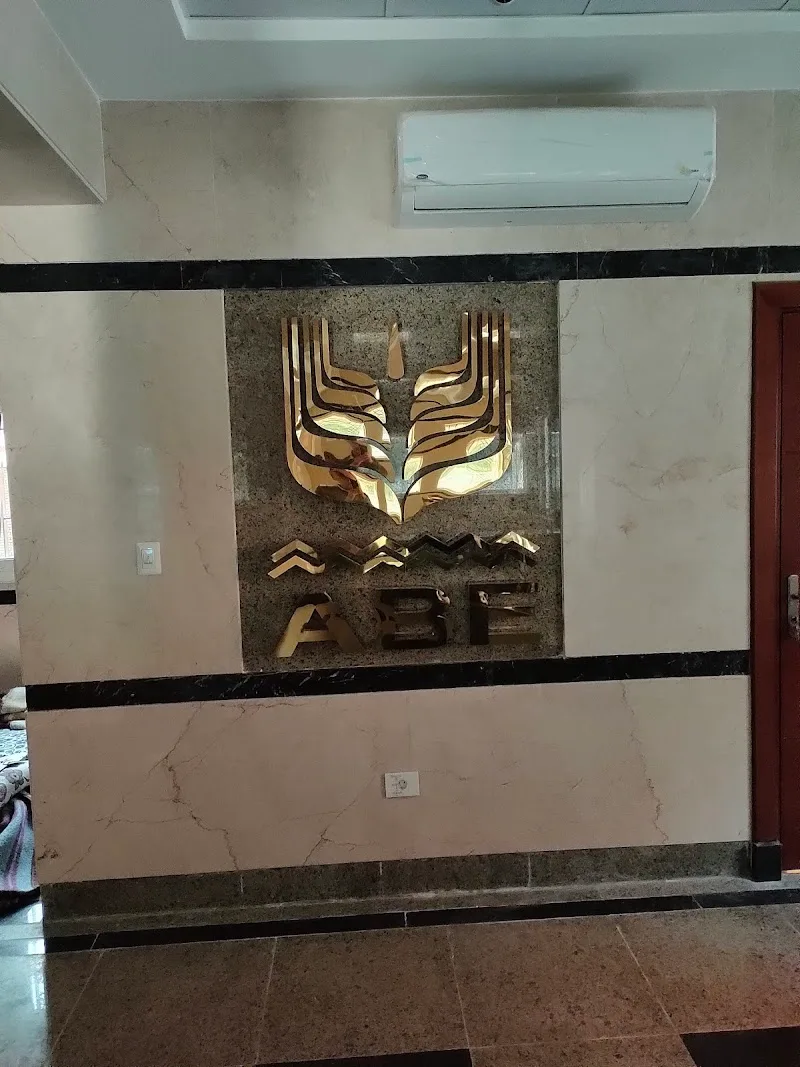 بنك التنمية و الائتمان الزراعي - صورة 1