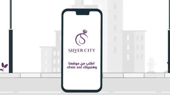 Silver city store
