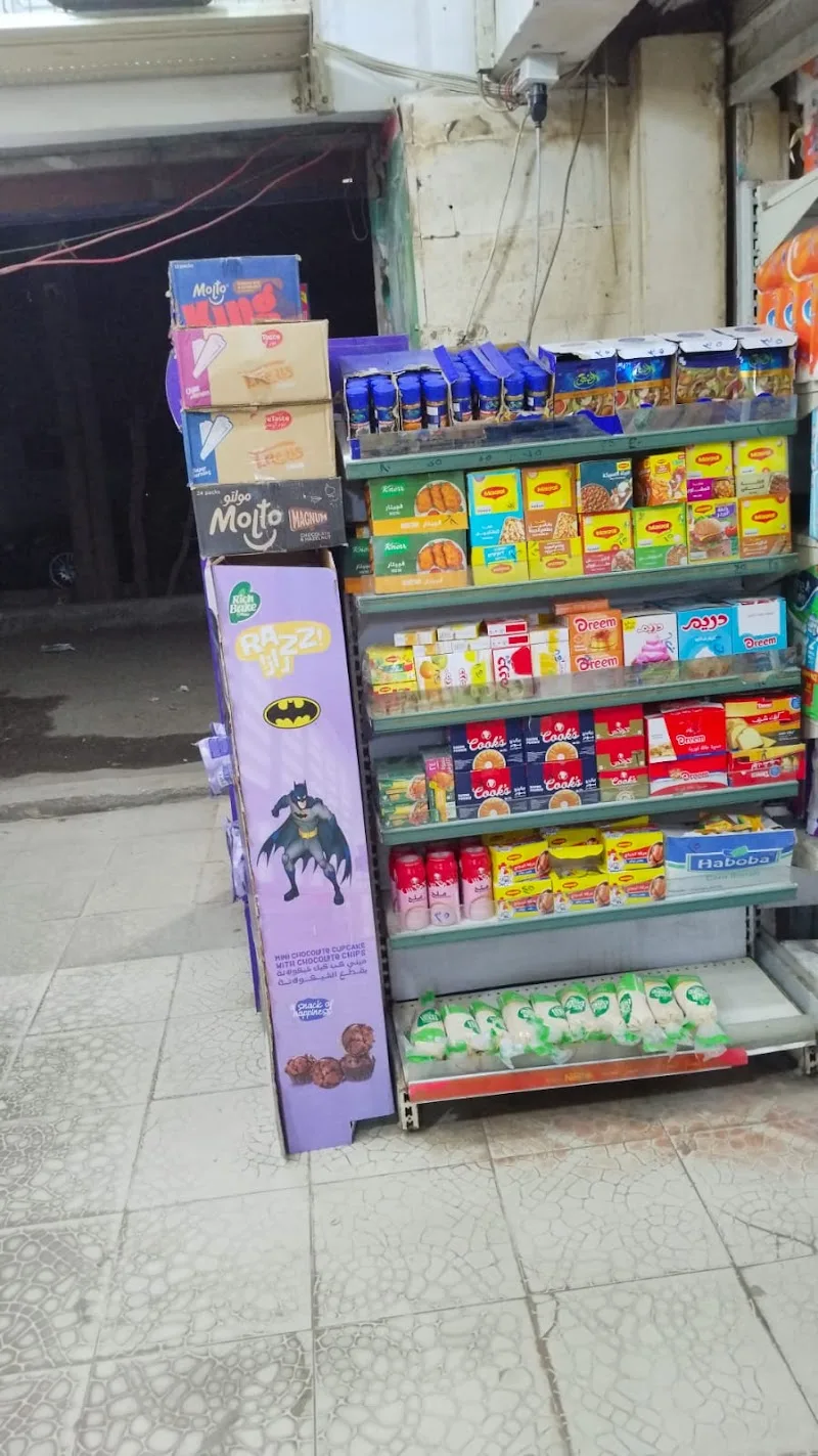 أسواق المتوكل - Photo 1