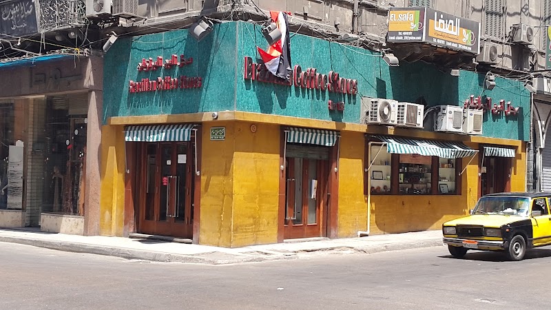 Brazilian Coffee Stores