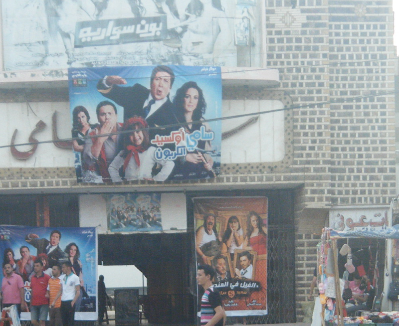 Cinema Miami (formerly)