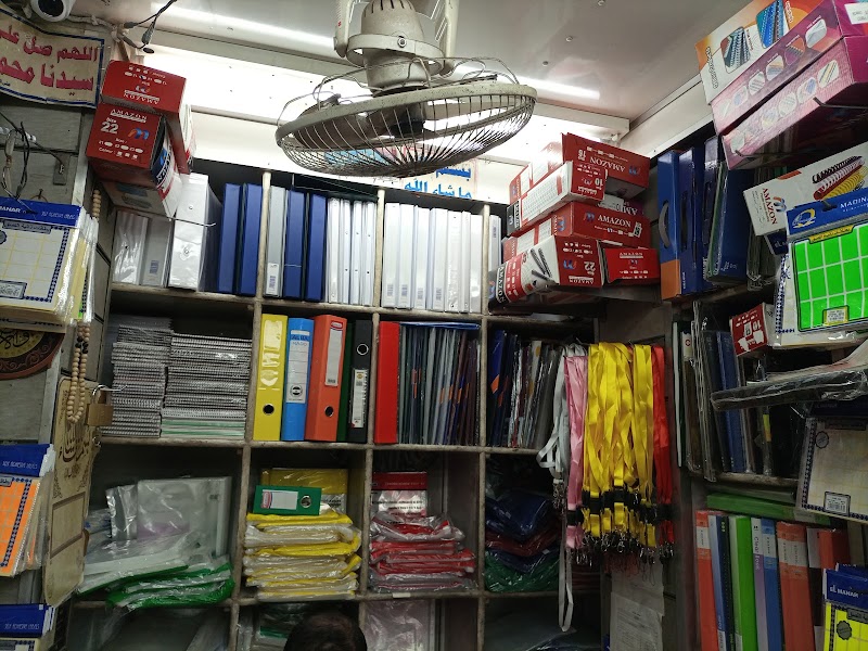 مكتبة محطة مصر - صورة 1