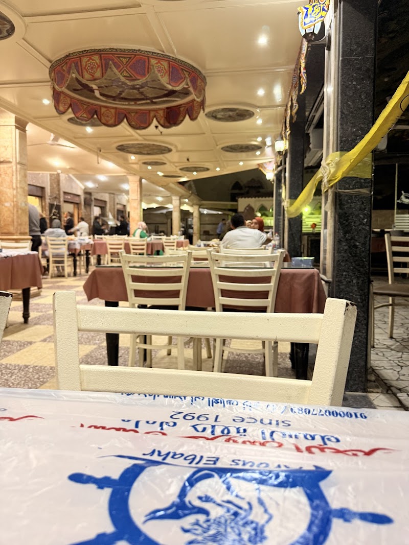 مطعم أسماك عروس البحر - صورة 3