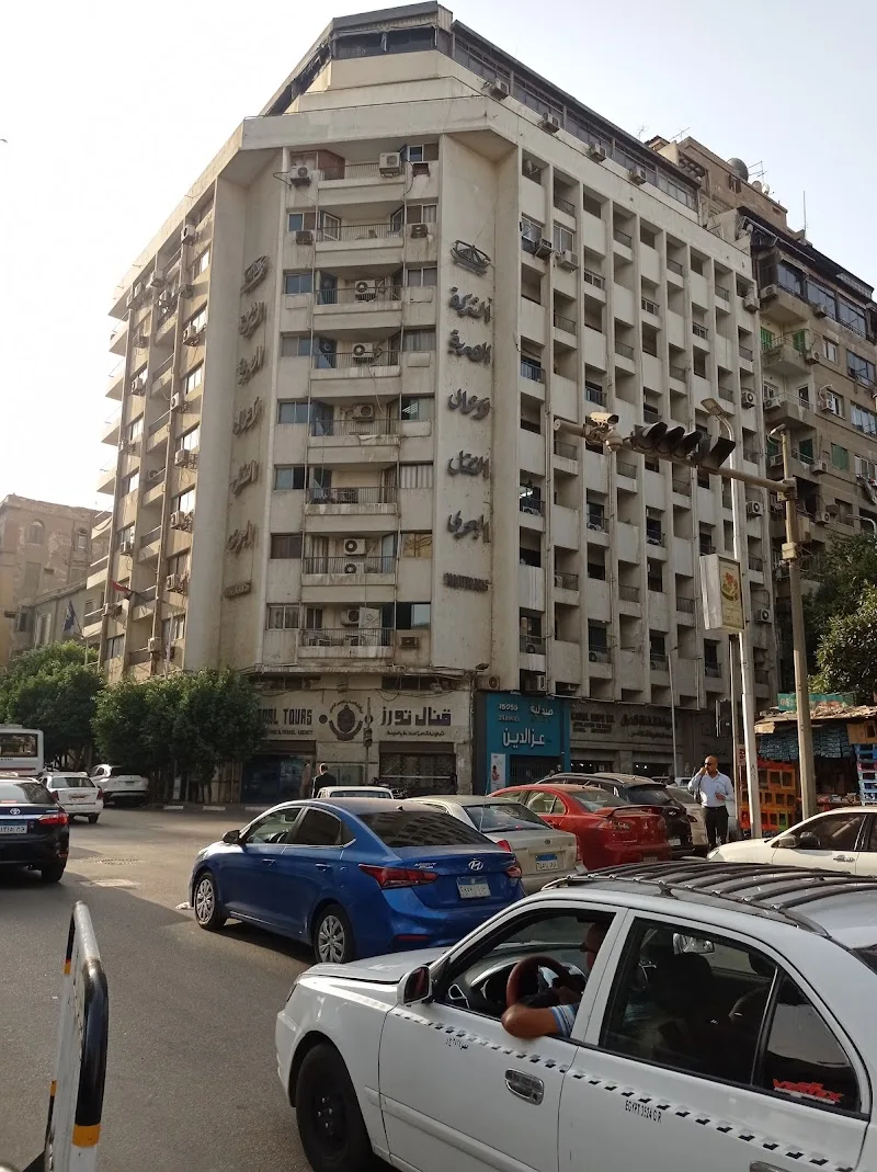 الشركة المصرية لأعمال النقل البحري ش.م.م